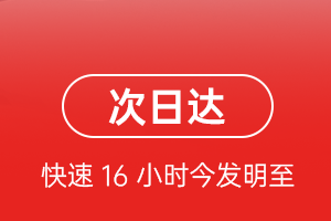 南通兴东空运公司航空货运 航空货运