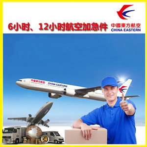 南通兴东空运公司公司谈空运的四大作用是什么